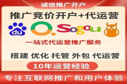 推广策略对开户费用影响的实际案例